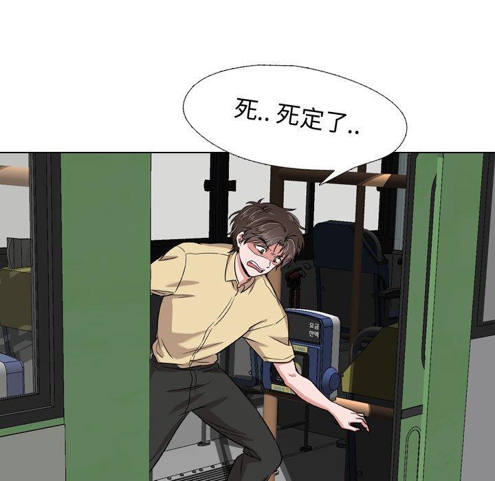《挚友》漫画 第4话