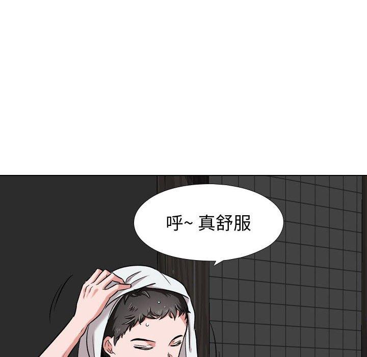 《挚友》漫画 第4话