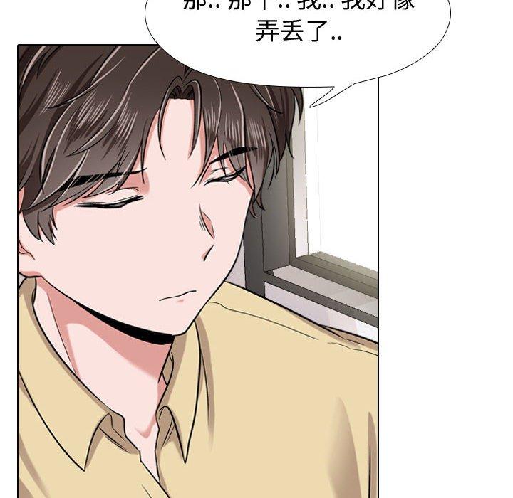 《挚友》漫画 第4话