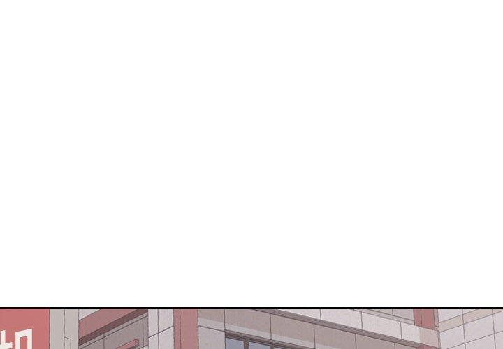 《挚友》漫画 第5话