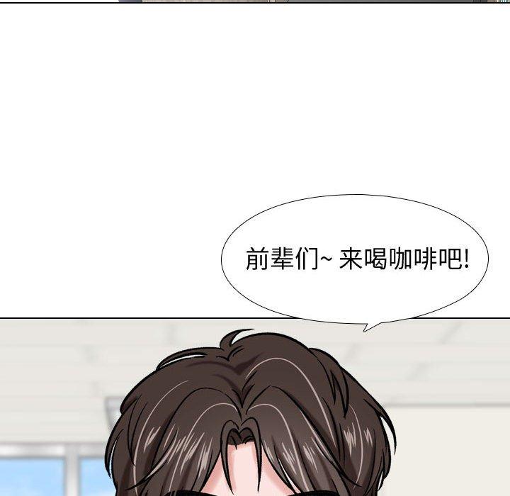 《挚友》漫画 第5话