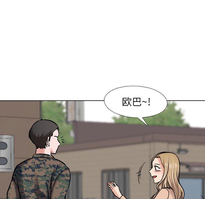 《挚友》漫画 第5话