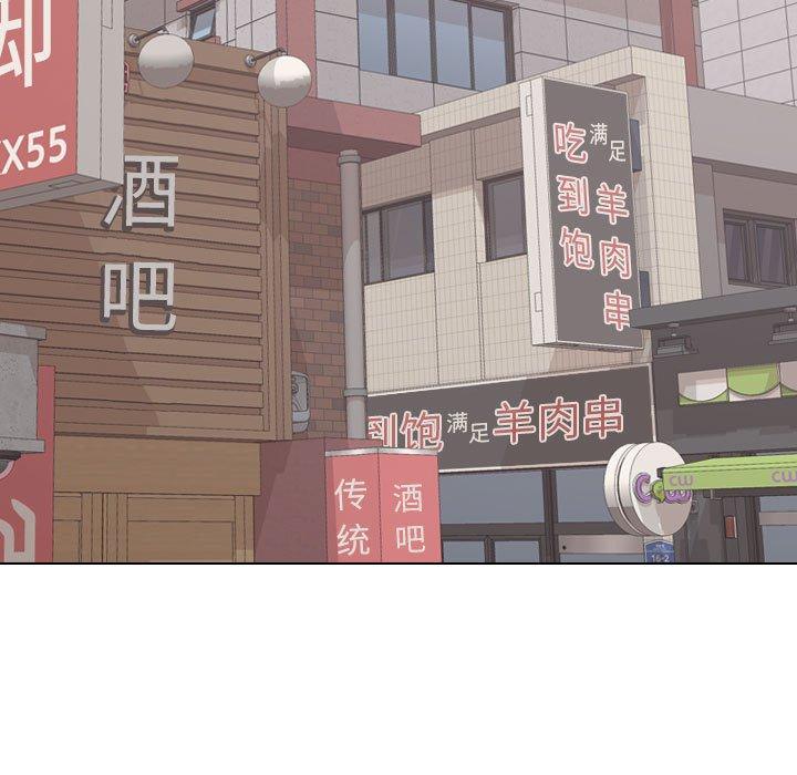 《挚友》漫画 第5话