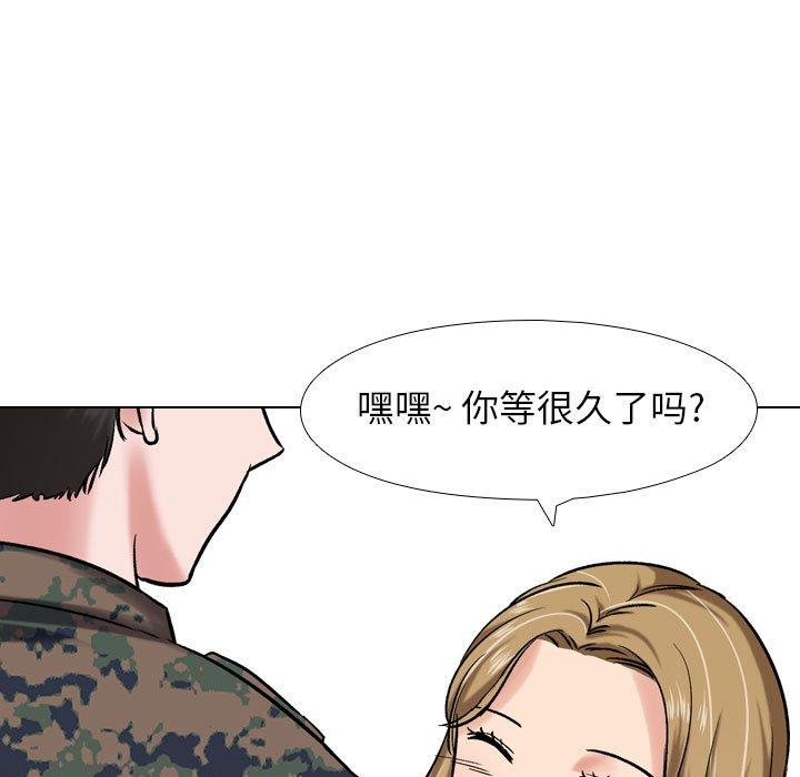 《挚友》漫画 第5话