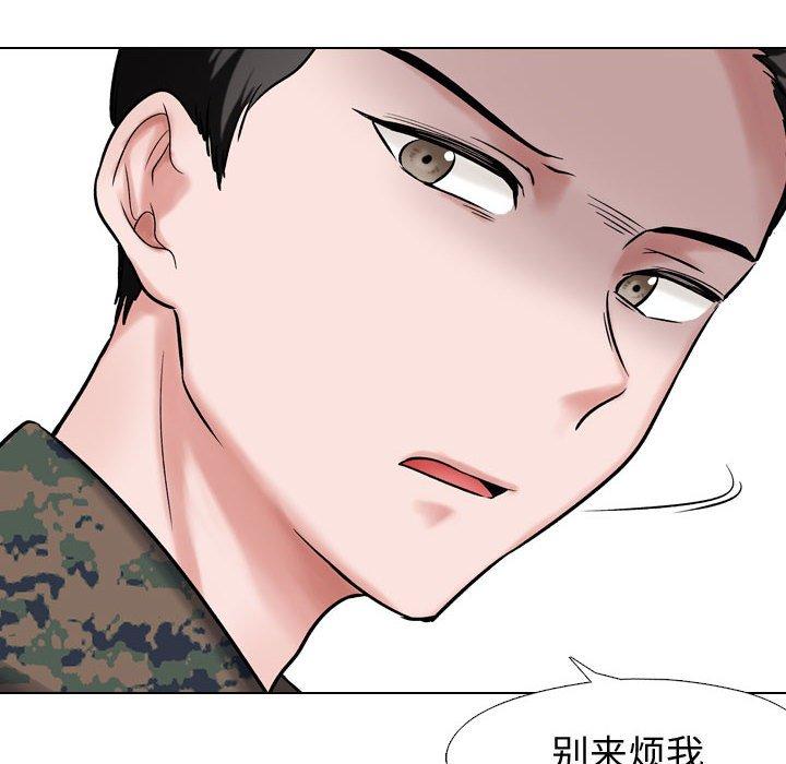 《挚友》漫画 第5话