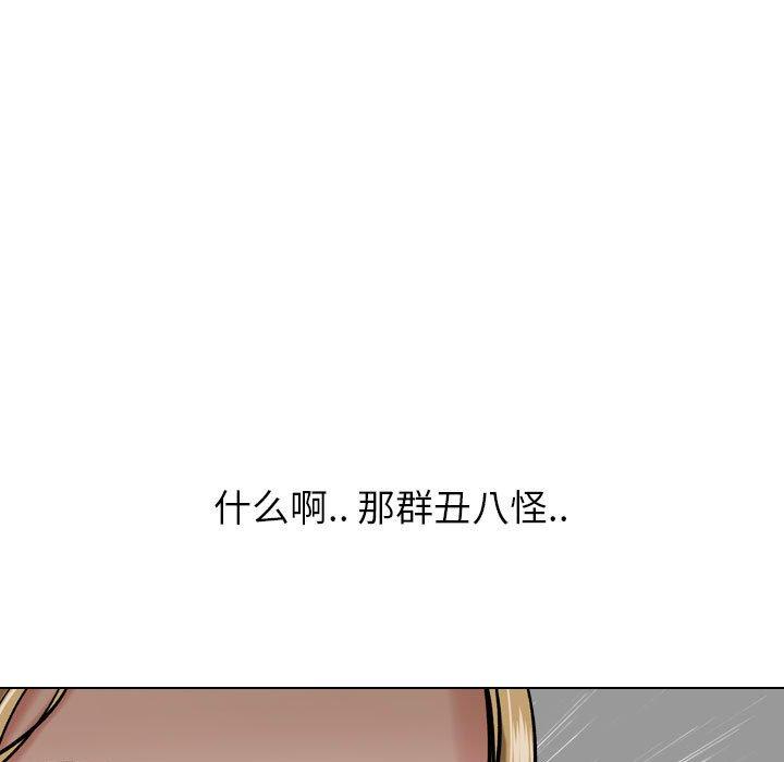 《挚友》漫画 第5话
