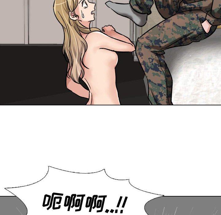 《挚友》漫画 第6话
