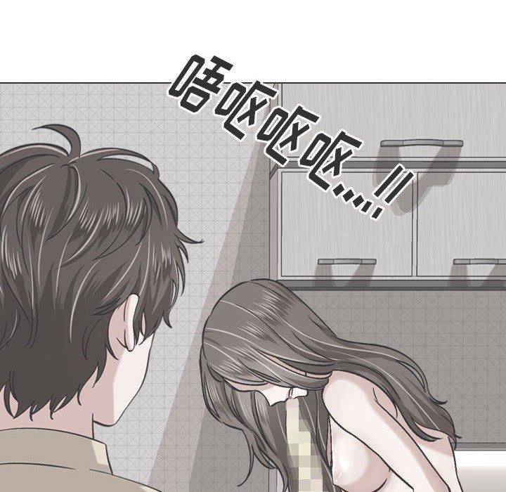《挚友》漫画 第6话