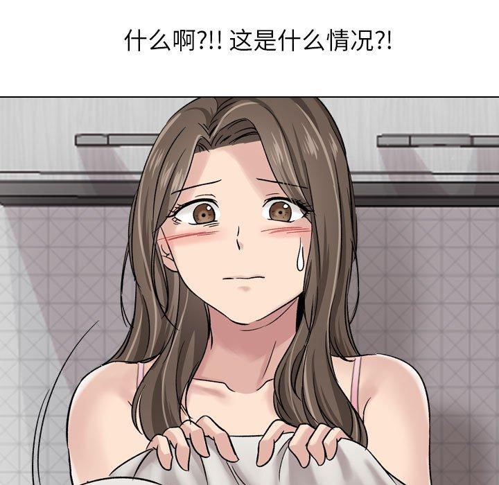 《挚友》漫画 第6话