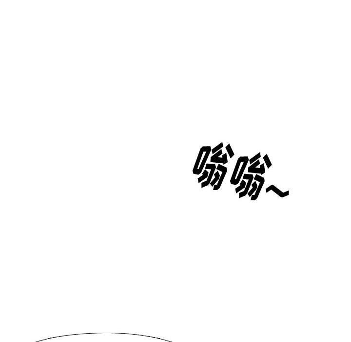 《挚友》漫画 第6话