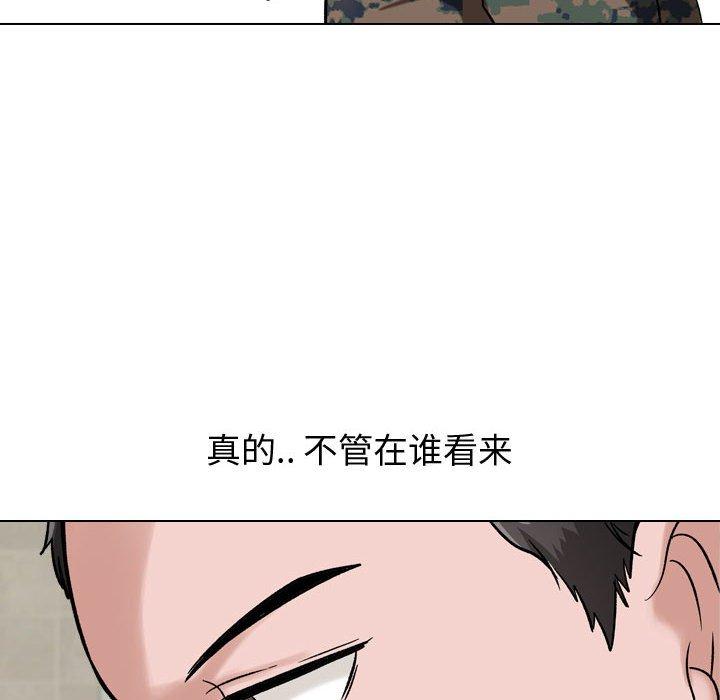 《挚友》漫画 第6话