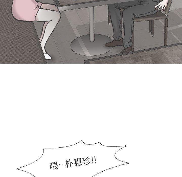 《挚友》漫画 第6话