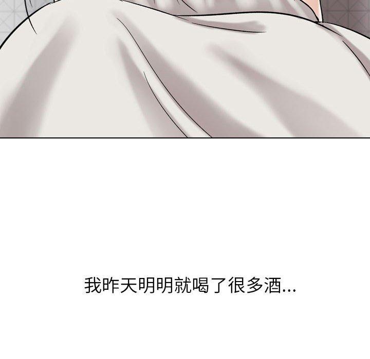 《挚友》漫画 第6话