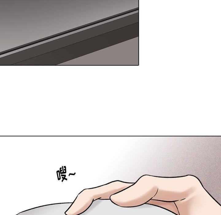 《挚友》漫画 第6话