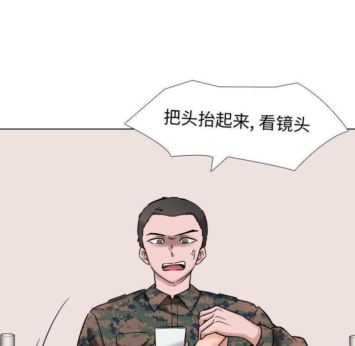 《挚友》漫画 第6话