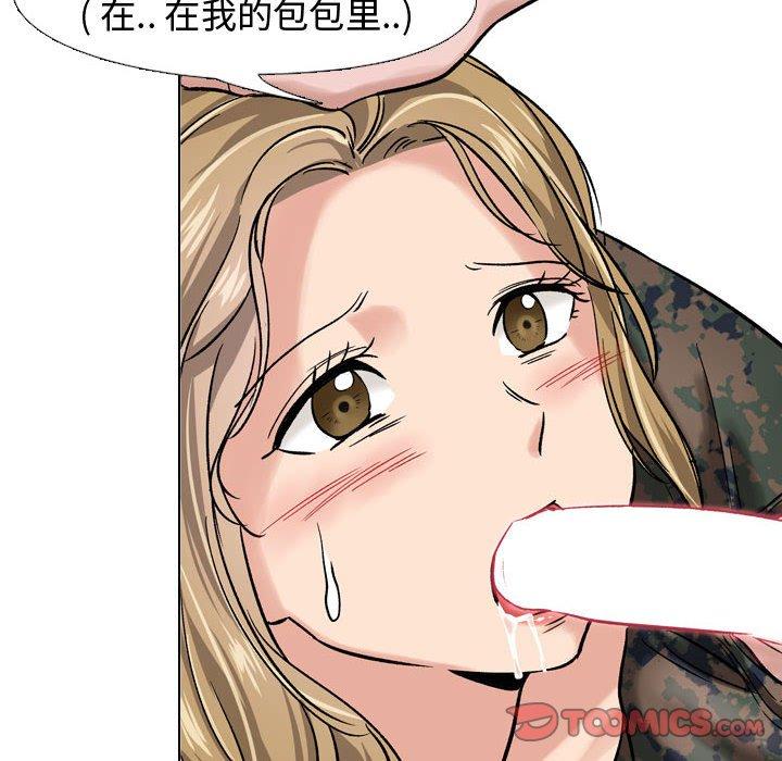 《挚友》漫画 第6话
