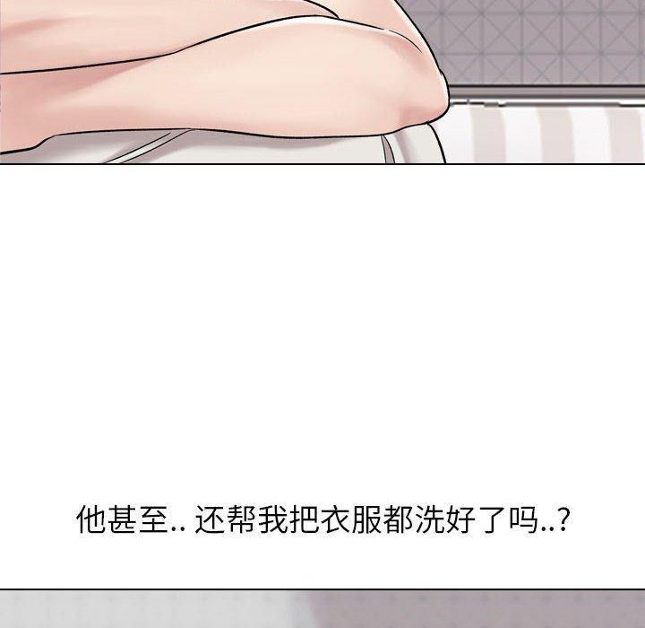《挚友》漫画 第6话