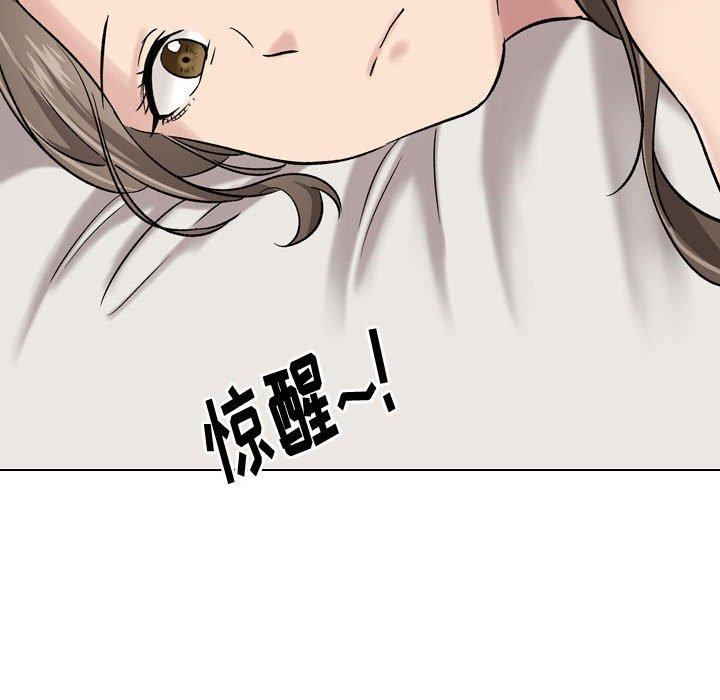 《挚友》漫画 第6话