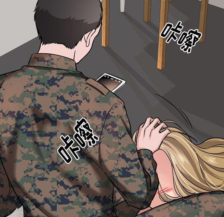 《挚友》漫画 第6话