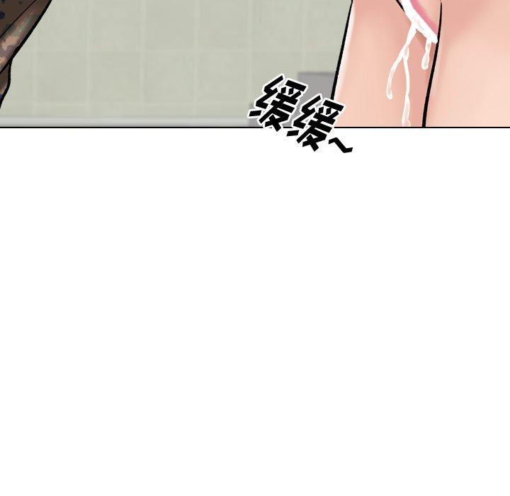 《挚友》漫画 第6话