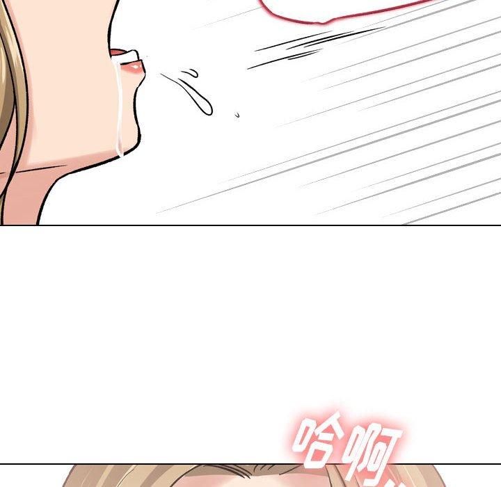 《挚友》漫画 第6话