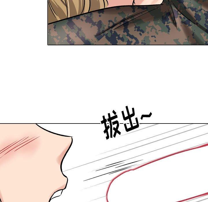 《挚友》漫画 第6话