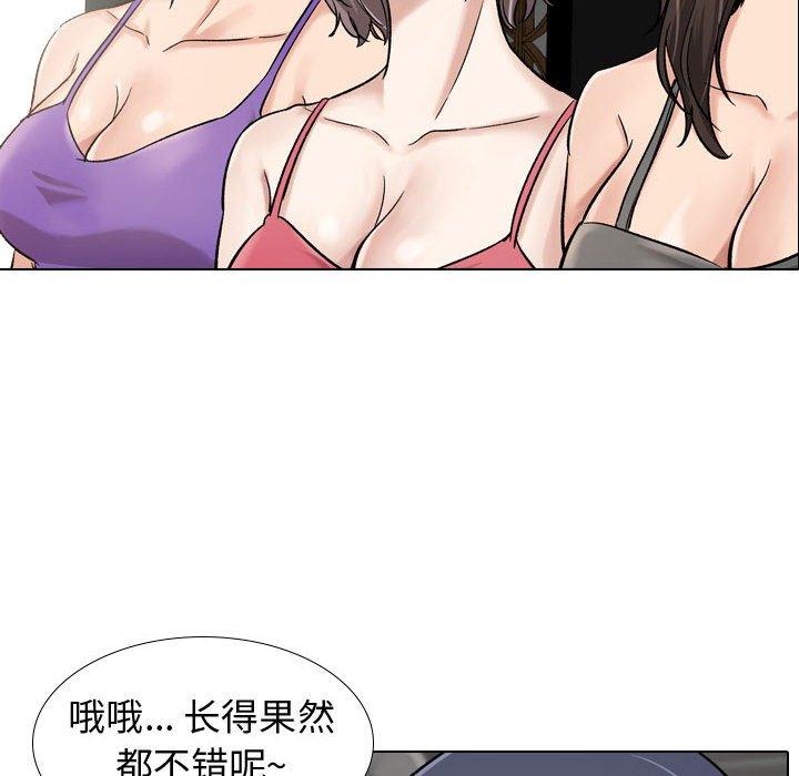 《挚友》漫画 第7话