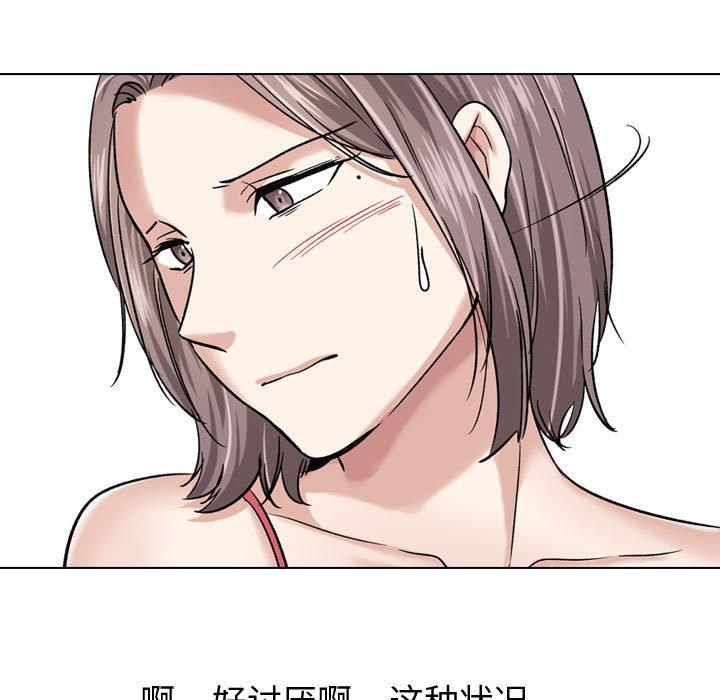 《挚友》漫画 第7话