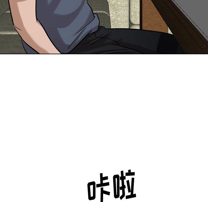 《挚友》漫画 第7话