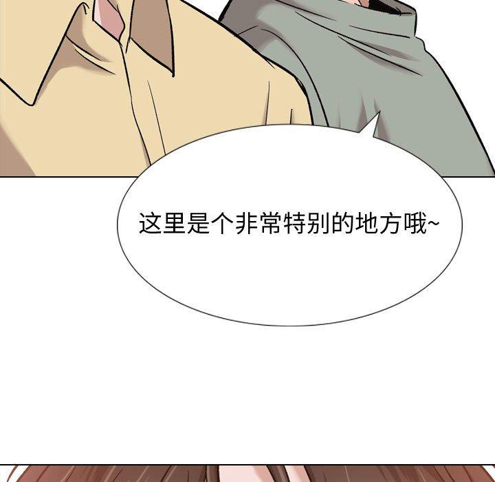 《挚友》漫画 第7话