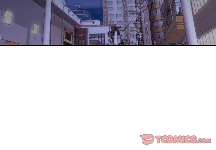 《挚友》漫画 第7话