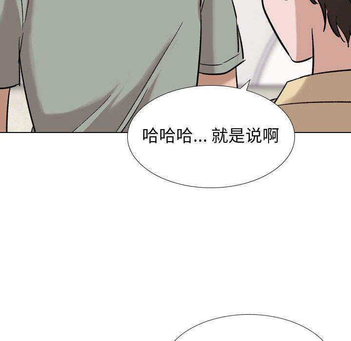 《挚友》漫画 第7话