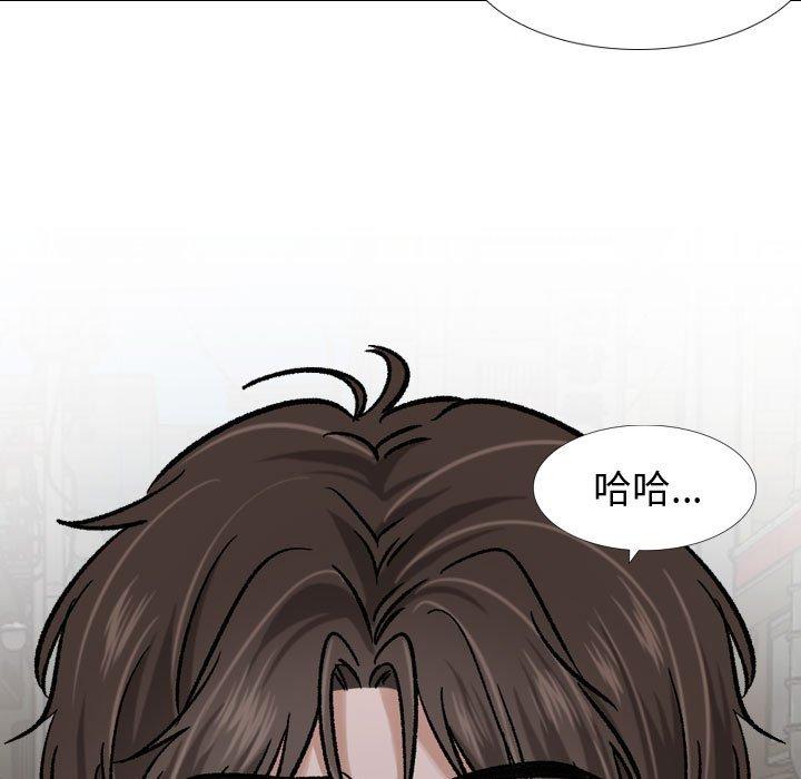 《挚友》漫画 第7话