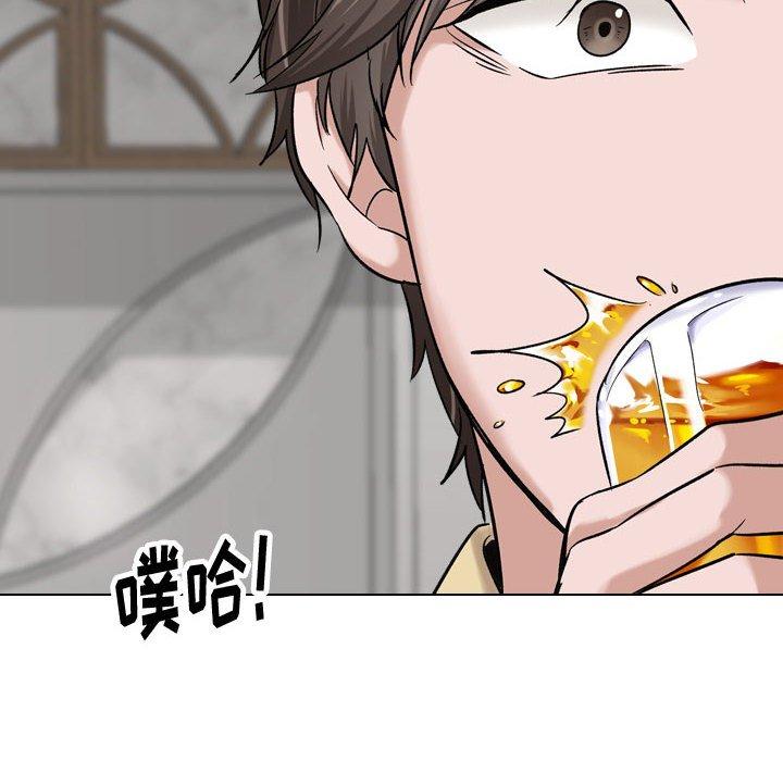 《挚友》漫画 第7话