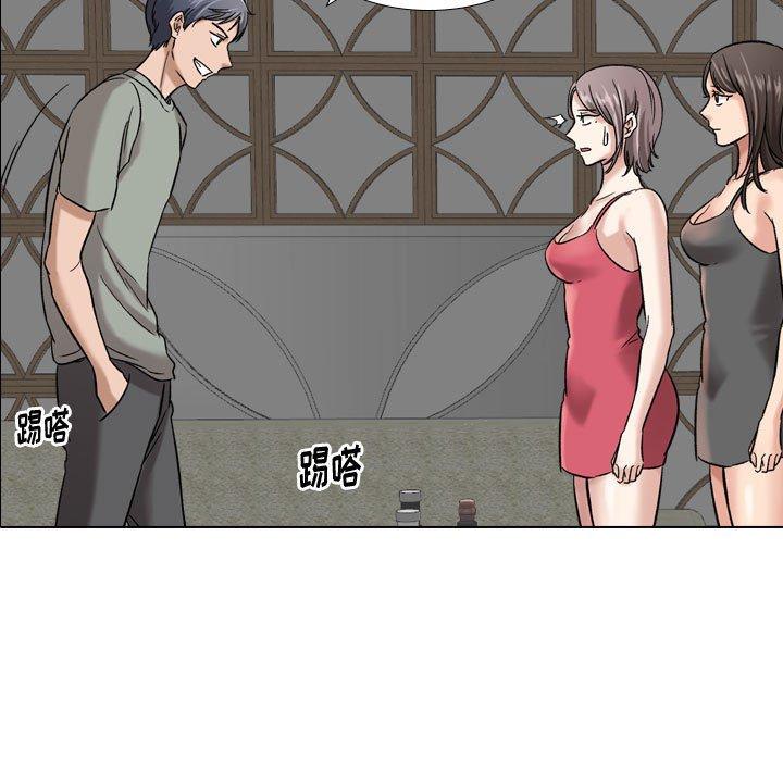 《挚友》漫画 第7话