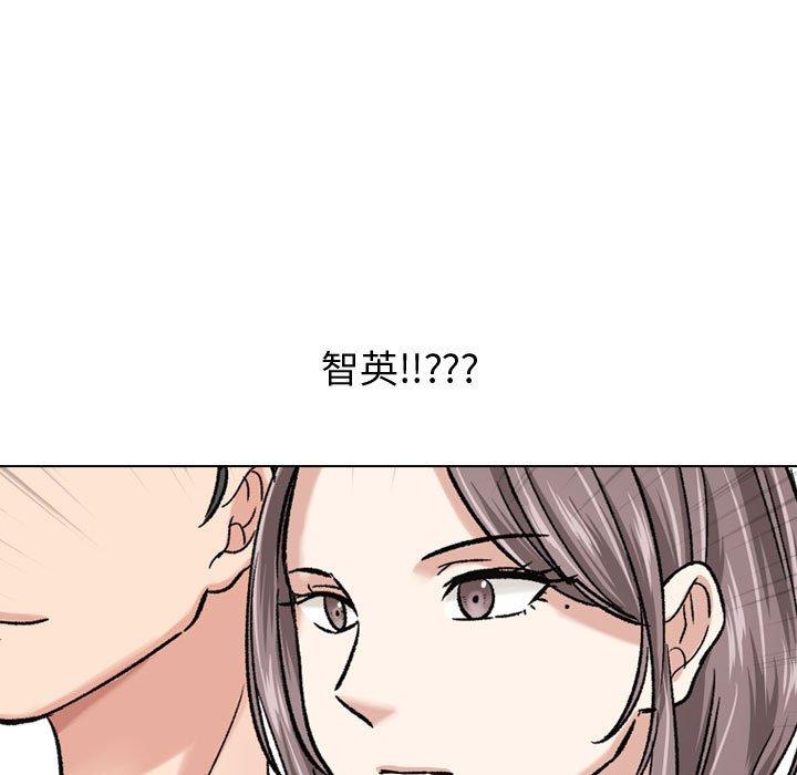 《挚友》漫画 第7话