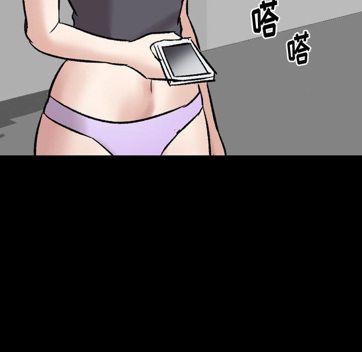 《挚友》漫画 第8话
