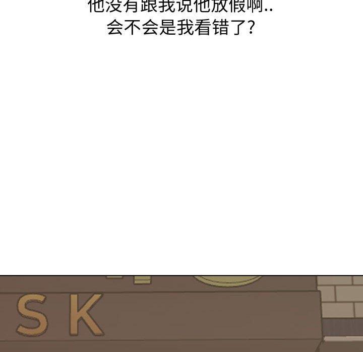 《挚友》漫画 第8话
