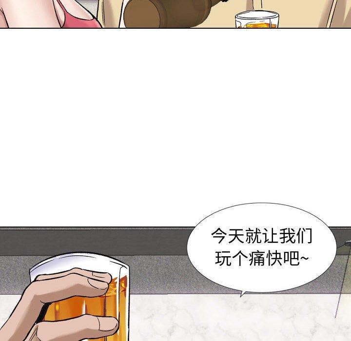 《挚友》漫画 第8话