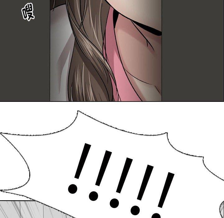 《挚友》漫画 第8话