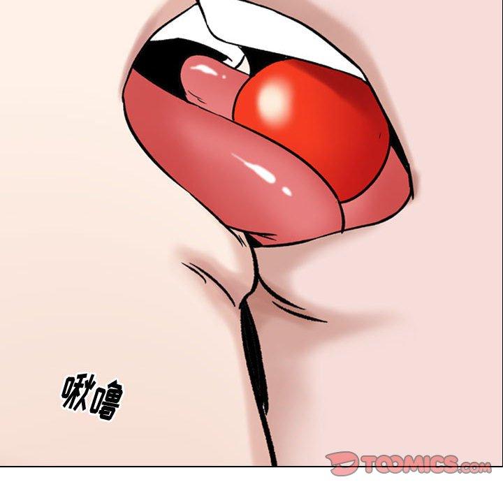 《挚友》漫画 第8话