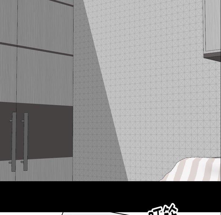 《挚友》漫画 第8话