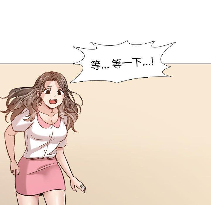 《挚友》漫画 第8话