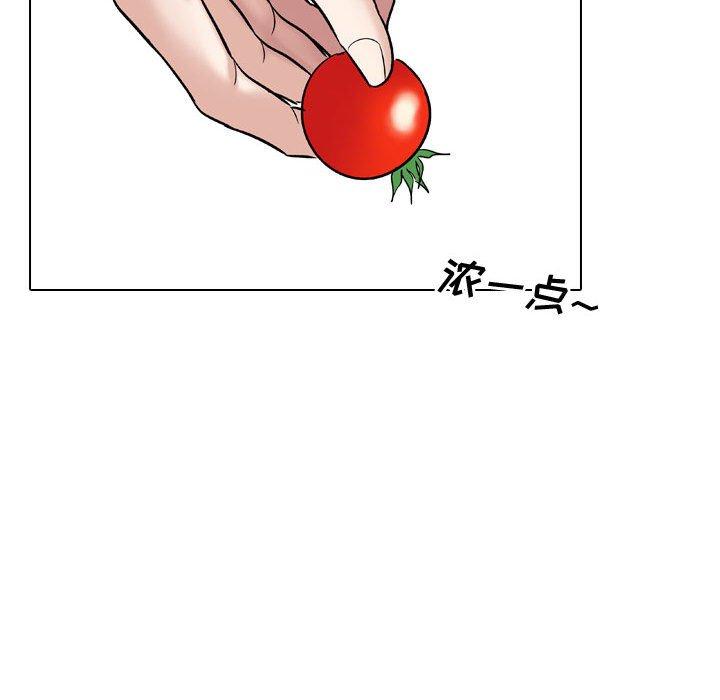 《挚友》漫画 第8话