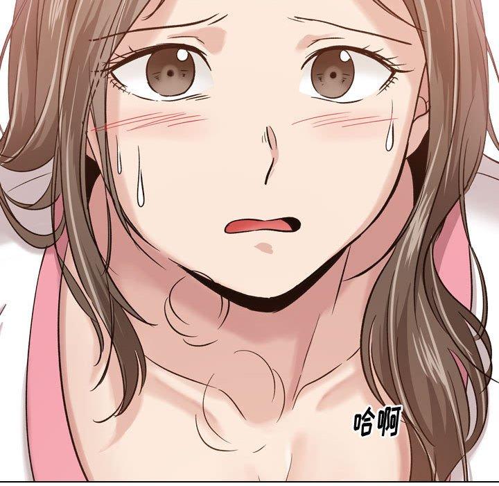 《挚友》漫画 第8话