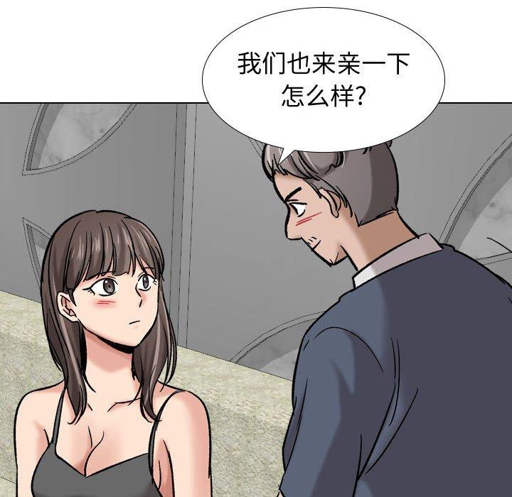 《挚友》漫画 第9话