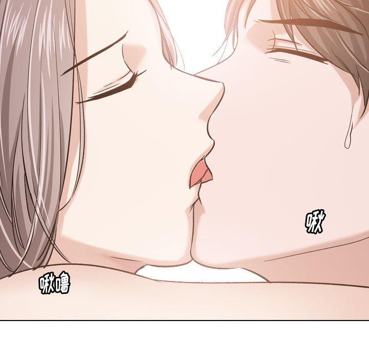 《挚友》漫画 第9话