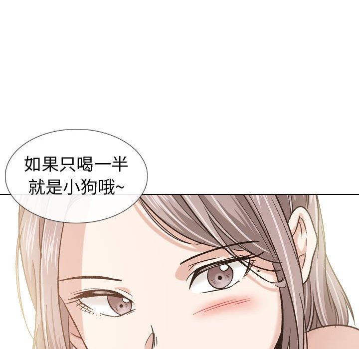 《挚友》漫画 第9话
