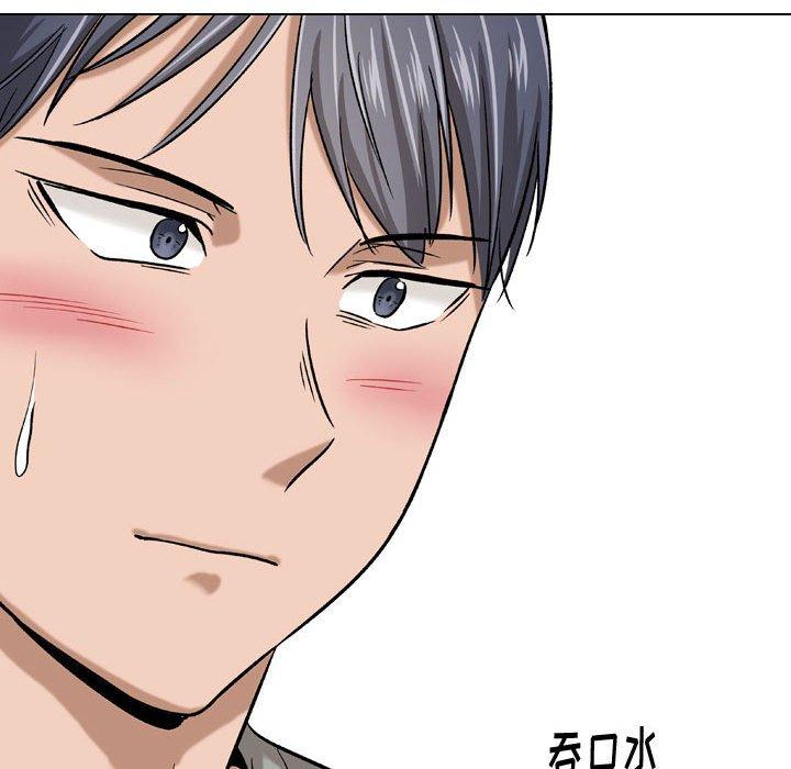 《挚友》漫画 第9话
