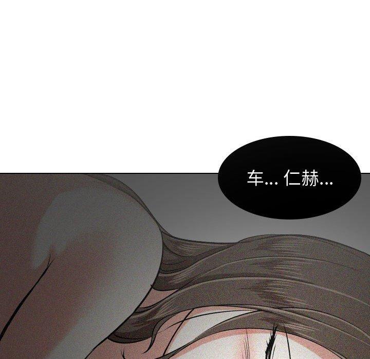 《挚友》漫画 第9话
